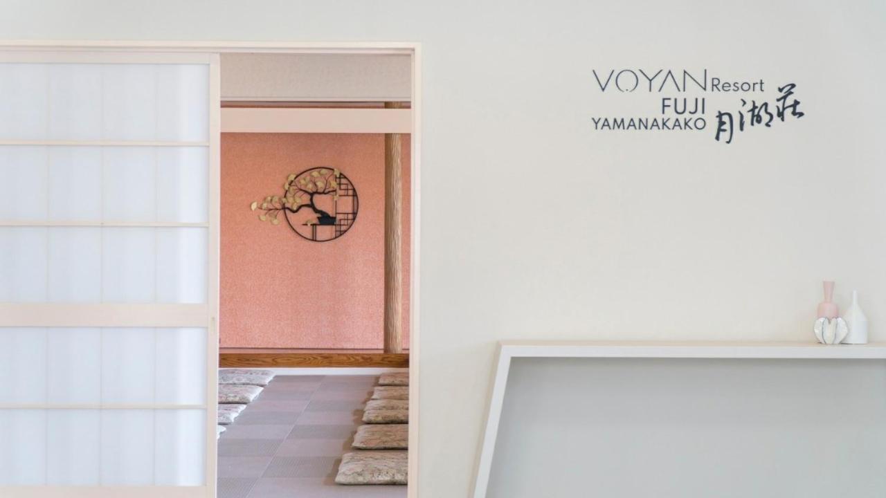 Voyan Resort Fujiyamanakako Gekkoso Extérieur photo